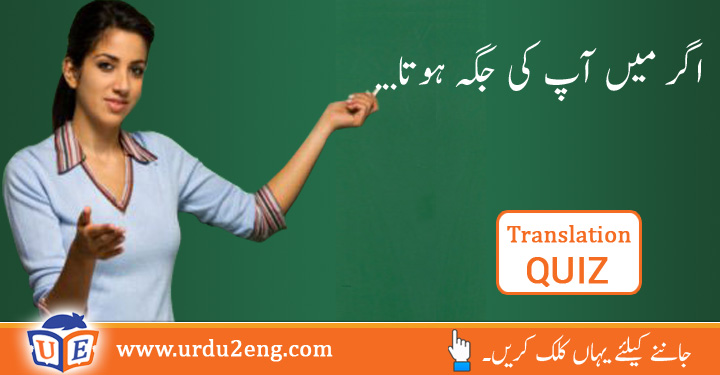 Lolling Meaning In Urdu - اردو معنی