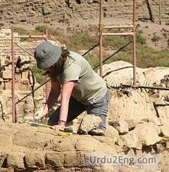 archaeologist Urdu Meaning