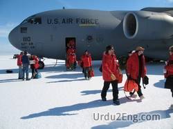 arrival Urdu Meaning