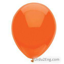 balloon Urdu Meaning