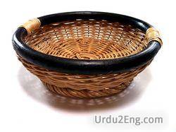 basket Urdu Meaning