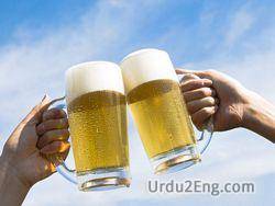 beer Urdu Meaning