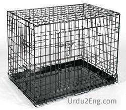 cage Urdu Meaning