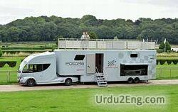 caravan Urdu Meanings