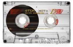 cassette Urdu Meaning