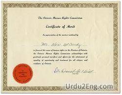 certificate Urdu Meaning