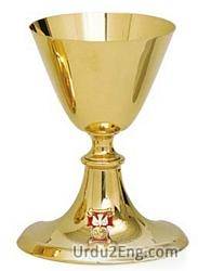 chalice Urdu Meaning