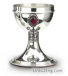 chalice Urdu Meaning