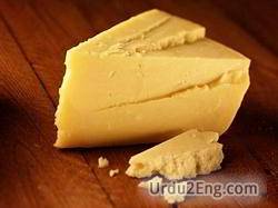 cheese Urdu Meaning