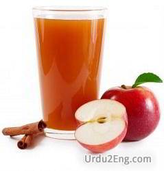 cider Urdu Meaning