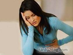 cramp Urdu Meaning