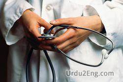 doctor Urdu Meaning