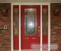 door Urdu Meaning