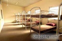 dormitory Urdu Meaning