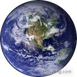 earth Urdu Meaning