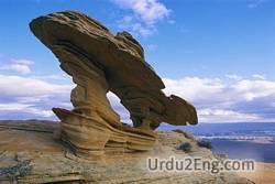 erosion Urdu Meaning