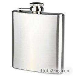 flask Urdu Meaning