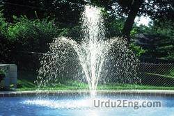 fountain Urdu Meaning