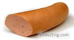 frankfurter Urdu Meaning