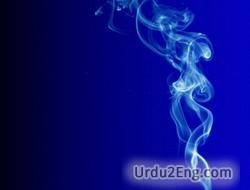 fume Urdu Meaning