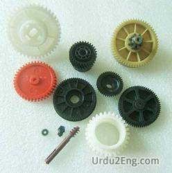 gear Urdu Meaning