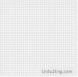 graph Urdu Meaning