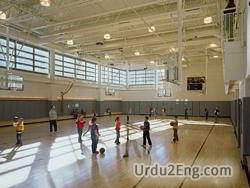 gymnasium Urdu Meaning