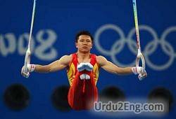 gymnast Urdu Meaning