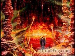 hell Urdu Meaning