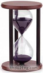 hourglass meaning