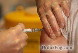 injection Urdu Meaning