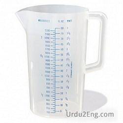 jug Urdu Meaning