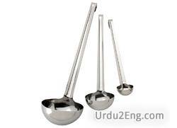 ladle Urdu Meaning