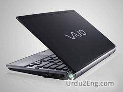 laptop Urdu Meaning