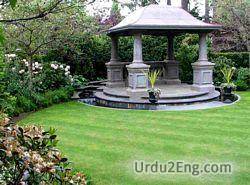 lawn Urdu Meaning