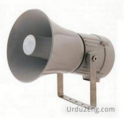 loudspeaker Urdu Meaning