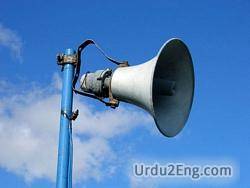 loudspeaker Urdu Meaning