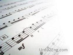 music Urdu Meaning