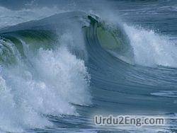 ocean Urdu Meaning