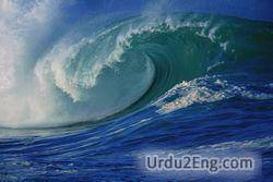 ocean Urdu Meaning