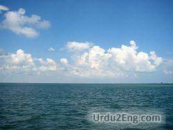 ocean Urdu Meaning