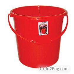 pail Urdu Meaning