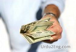 payment Urdu Meaning