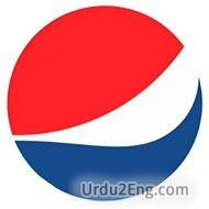 pepsi Urdu Meaning