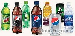 pepsi Urdu Meaning