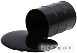 petroleum Urdu Meaning