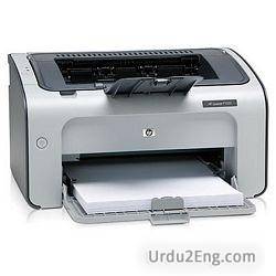 printer Urdu Meaning