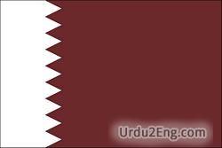 qatar Urdu Meaning