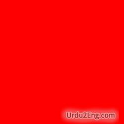 red Urdu Meaning