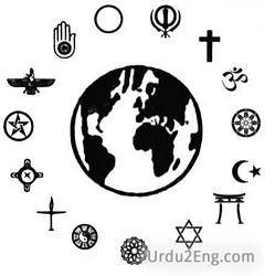 religion Urdu Meaning